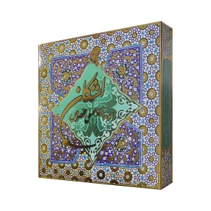 سوهان عسلی تخت مخصوص اشکان 500 گرم