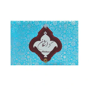 گز - اشکان - 18درصد پسته-ترنجبینی-1